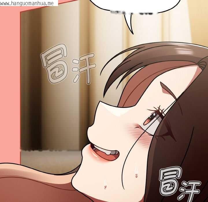 韩国漫画热情拳击馆韩漫_热情拳击馆-第48话在线免费阅读-韩国漫画-第91张图片