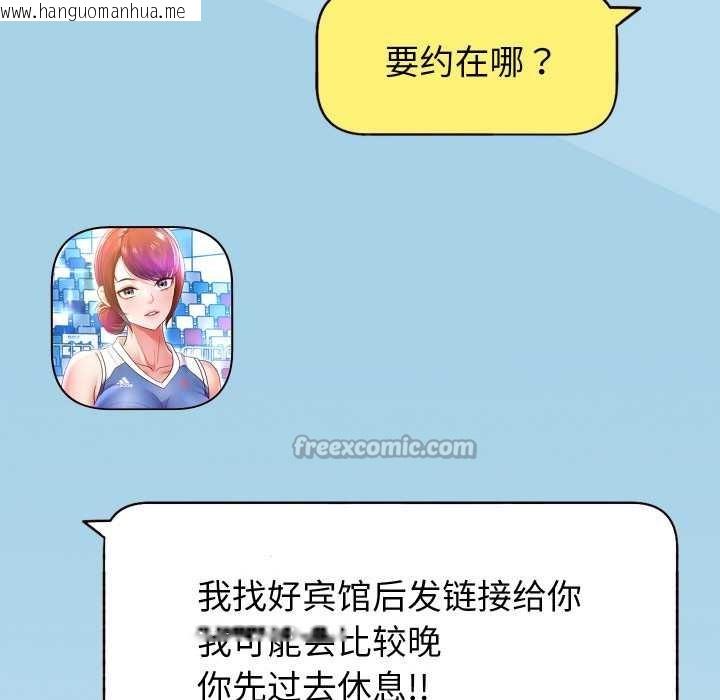 韩国漫画重生之长枪无敌韩漫_重生之长枪无敌-第81话在线免费阅读-韩国漫画-第16张图片