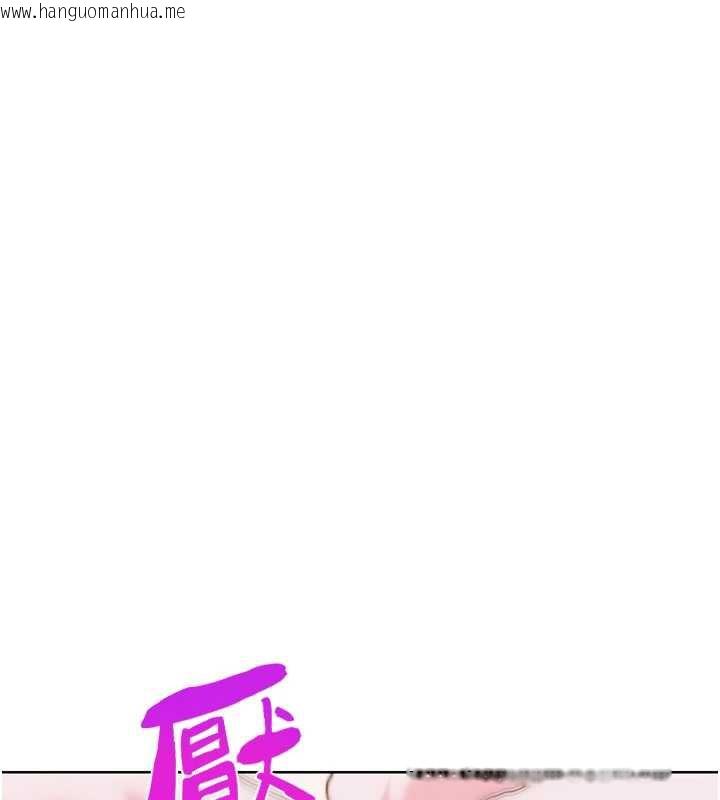 韩国漫画G斗吧!真人肉搏王韩漫_G斗吧!真人肉搏王-第27话-九尾狐取精中在线免费阅读-韩国漫画-第163张图片