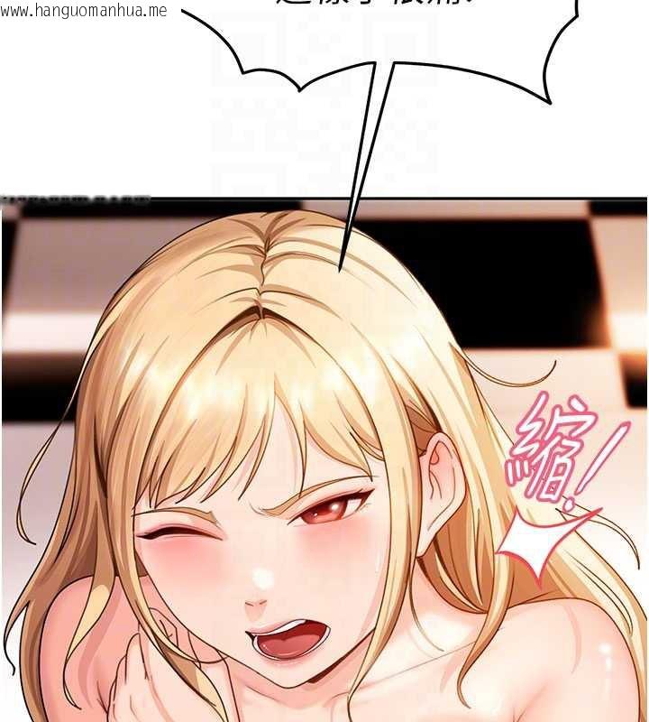 韩国漫画太妹硬闯成人界韩漫_太妹硬闯成人界-第3话-在摩铁正式「上工」在线免费阅读-韩国漫画-第118张图片