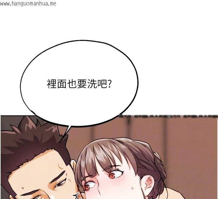 韩国漫画G斗吧!真人肉搏王韩漫_G斗吧!真人肉搏王-第27话-九尾狐取精中在线免费阅读-韩国漫画-第81张图片