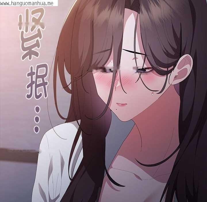 韩国漫画大企业里的小秘密/在大企业当废柴韩漫_大企业里的小秘密/在大企业当废柴-第62话在线免费阅读-韩国漫画-第76张图片