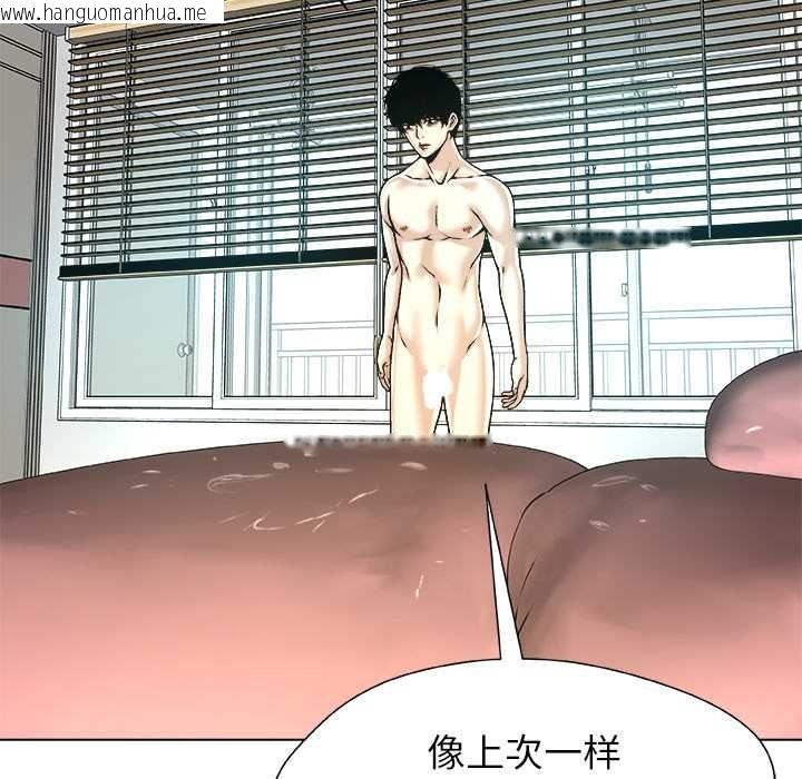 韩国漫画被幸运诅咒的人/幸运的孽缘韩漫_被幸运诅咒的人/幸运的孽缘-第17话在线免费阅读-韩国漫画-第7张图片