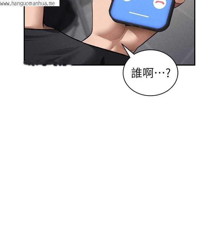 韩国漫画私密视角韩漫_私密视角-第56话-调教女老师在线免费阅读-韩国漫画-第11张图片