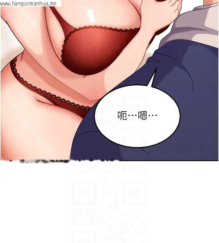 韩国漫画太妹硬闯成人界韩漫_太妹硬闯成人界-第3话-在摩铁正式「上工」在线免费阅读-韩国漫画-第100张图片