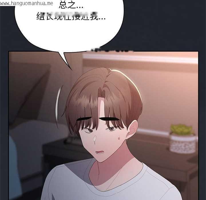 韩国漫画大企业里的小秘密/在大企业当废柴韩漫_大企业里的小秘密/在大企业当废柴-第62话在线免费阅读-韩国漫画-第100张图片