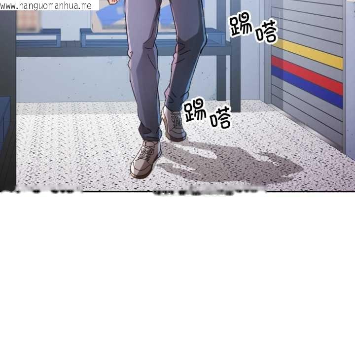 韩国漫画脱轨关系韩漫_脱轨关系-第79话在线免费阅读-韩国漫画-第78张图片