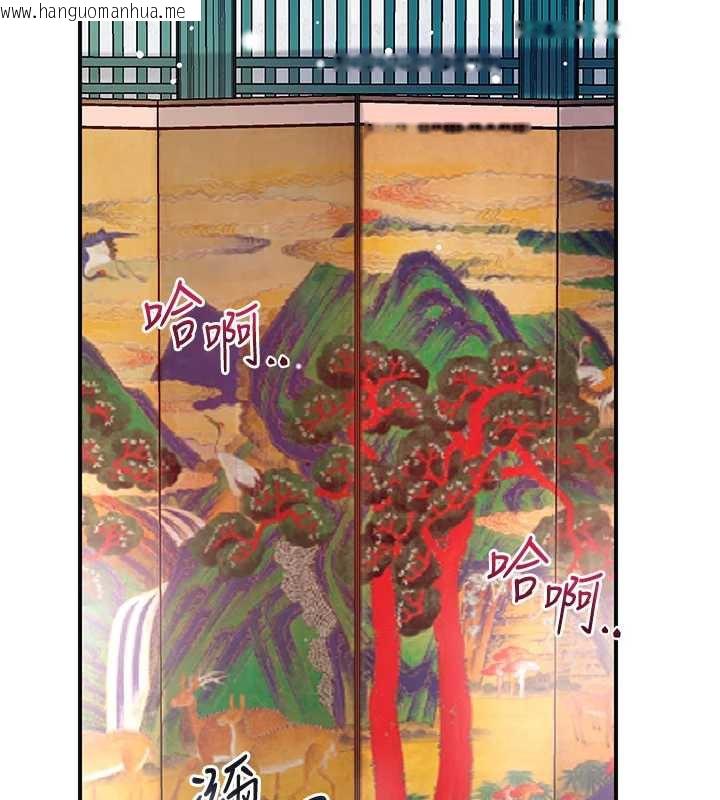 韩国漫画花容湿色:取花点韩漫_花容湿色:取花点-第78话-让夫人难以招架在线免费阅读-韩国漫画-第2张图片