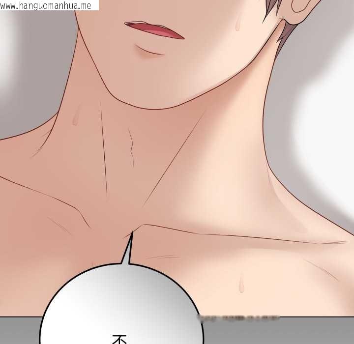 韩国漫画最后的冲刺韩漫_最后的冲刺-第37话在线免费阅读-韩国漫画-第40张图片