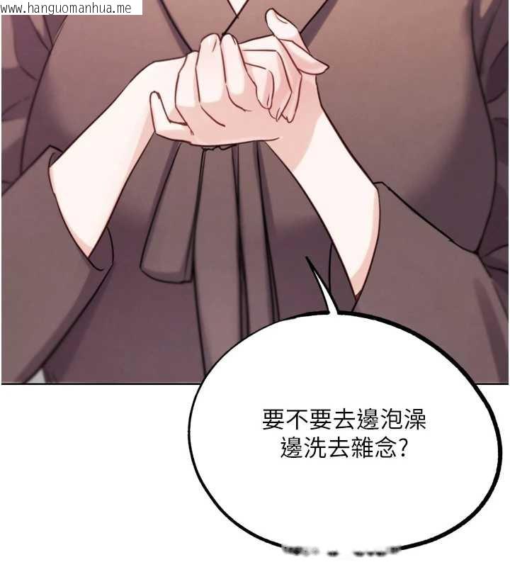 韩国漫画G斗吧!真人肉搏王韩漫_G斗吧!真人肉搏王-第27话-九尾狐取精中在线免费阅读-韩国漫画-第6张图片