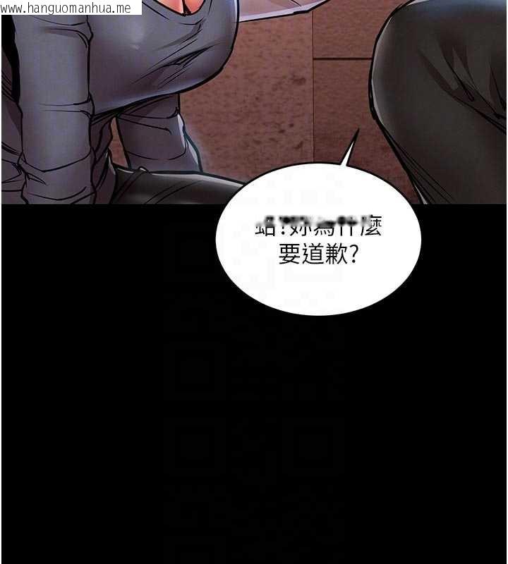韩国漫画衣锦还乡韩漫_衣锦还乡-第21话-我替我爸放进去在线免费阅读-韩国漫画-第125张图片