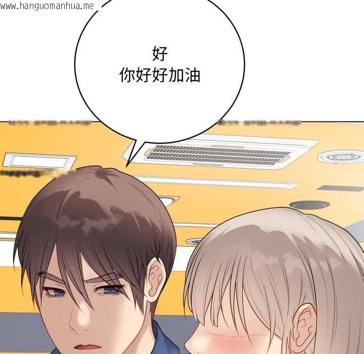 韩国漫画最后的冲刺韩漫_最后的冲刺-第37话在线免费阅读-韩国漫画-第166张图片