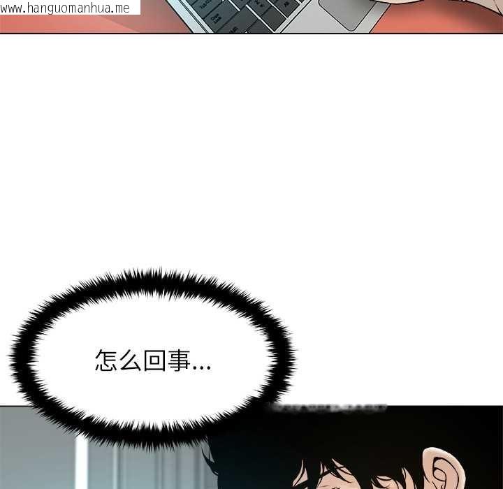 韩国漫画被幸运诅咒的人/幸运的孽缘韩漫_被幸运诅咒的人/幸运的孽缘-第17话在线免费阅读-韩国漫画-第75张图片