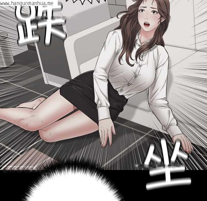 韩国漫画再爱我一次韩漫_再爱我一次-第44话在线免费阅读-韩国漫画-第117张图片