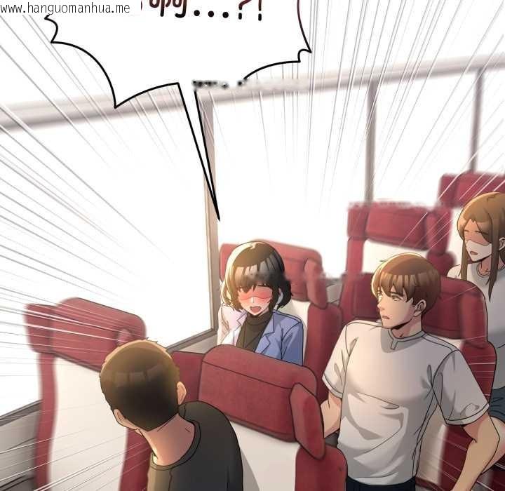 韩国漫画男人止步韩漫_男人止步-第31话在线免费阅读-韩国漫画-第91张图片