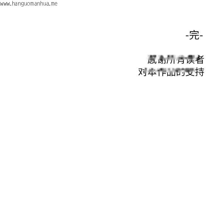 韩国漫画屋檐下的光/当我们住在一起韩漫_屋檐下的光/当我们住在一起-第100话在线免费阅读-韩国漫画-第148张图片