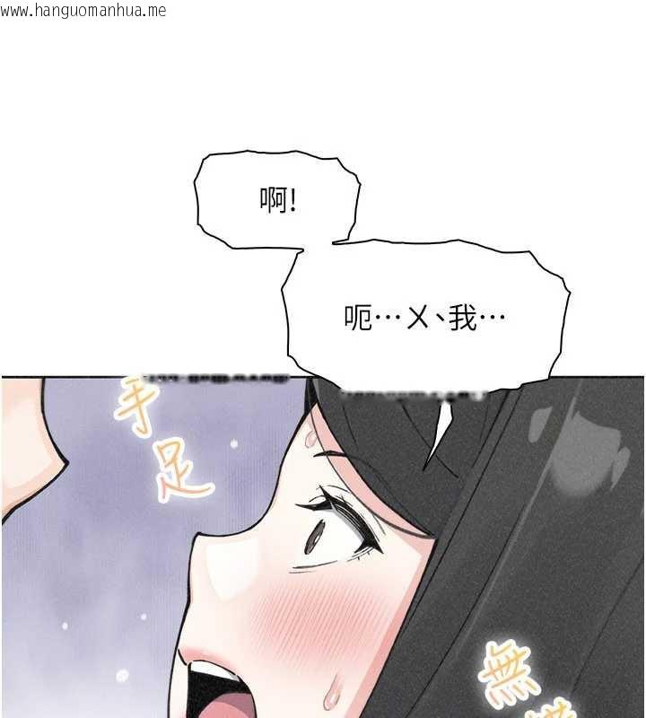 韩国漫画我的掌上明珠韩漫_我的掌上明珠-第34话-抢男友大作战在线免费阅读-韩国漫画-第25张图片