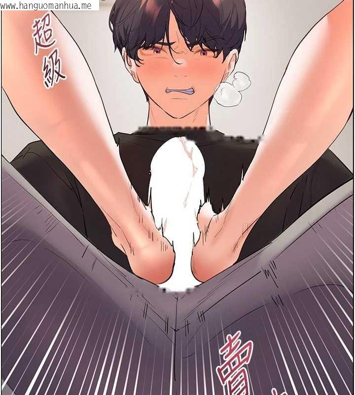 韩国漫画老师的亲密指导韩漫_老师的亲密指导-第74话-用棒棒安慰我好吗?在线免费阅读-韩国漫画-第5张图片