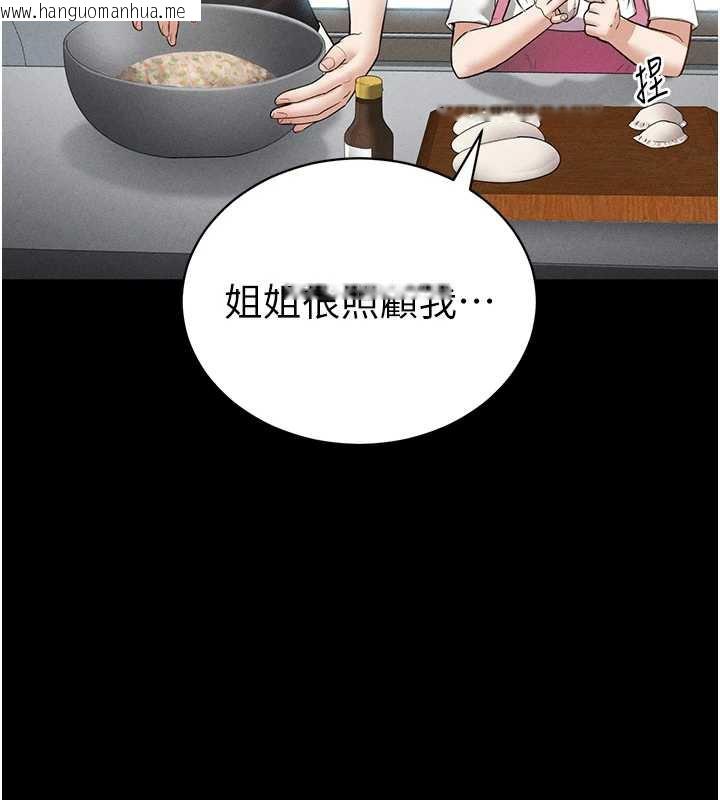 韩国漫画私密视角韩漫_私密视角-第56话-调教女老师在线免费阅读-韩国漫画-第141张图片