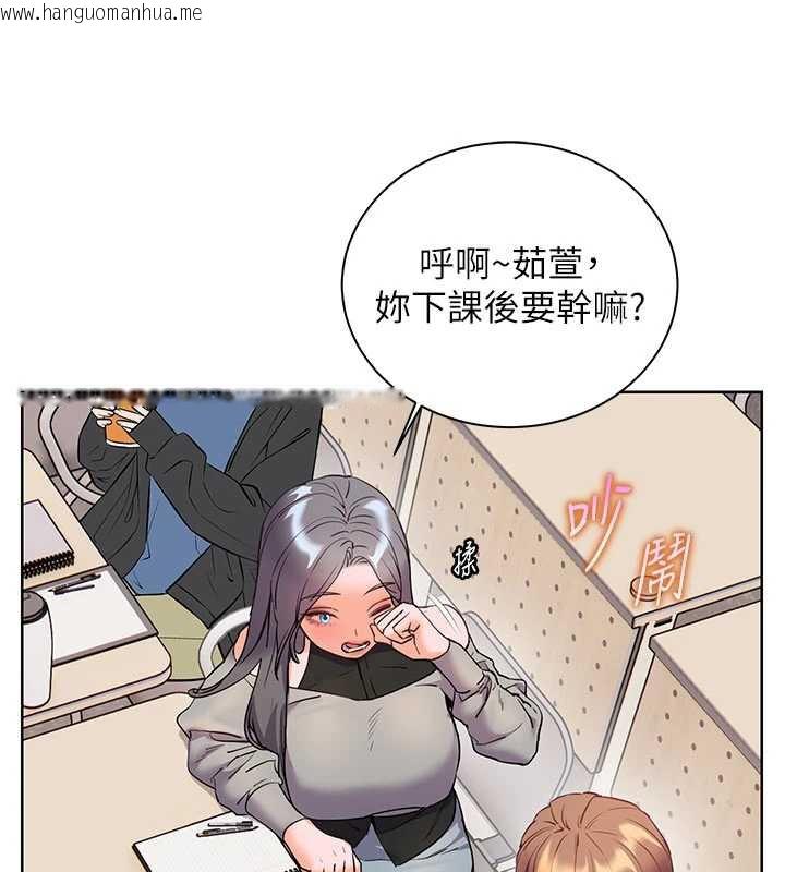 韩国漫画老师的亲密指导韩漫_老师的亲密指导-第74话-用棒棒安慰我好吗?在线免费阅读-韩国漫画-第160张图片