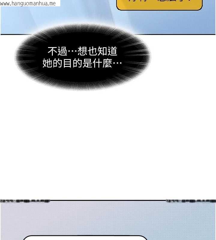 韩国漫画太妹硬闯成人界韩漫_太妹硬闯成人界-第2话-你的量好惊人在线免费阅读-韩国漫画-第167张图片