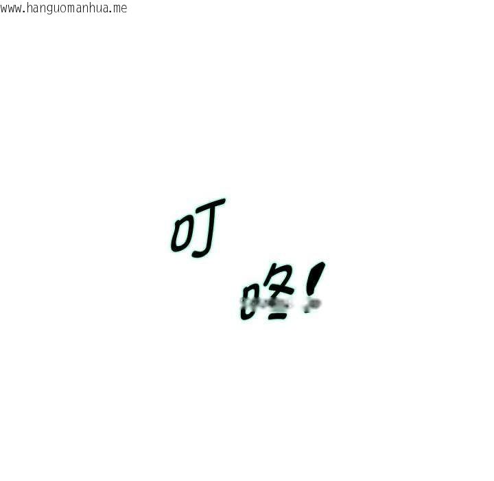 韩国漫画重生之长枪无敌韩漫_重生之长枪无敌-第81话在线免费阅读-韩国漫画-第14张图片