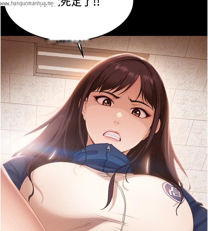 韩国漫画太妹硬闯成人界韩漫_太妹硬闯成人界-第1话-你要和我拍A片吗?在线免费阅读-韩国漫画-第102张图片