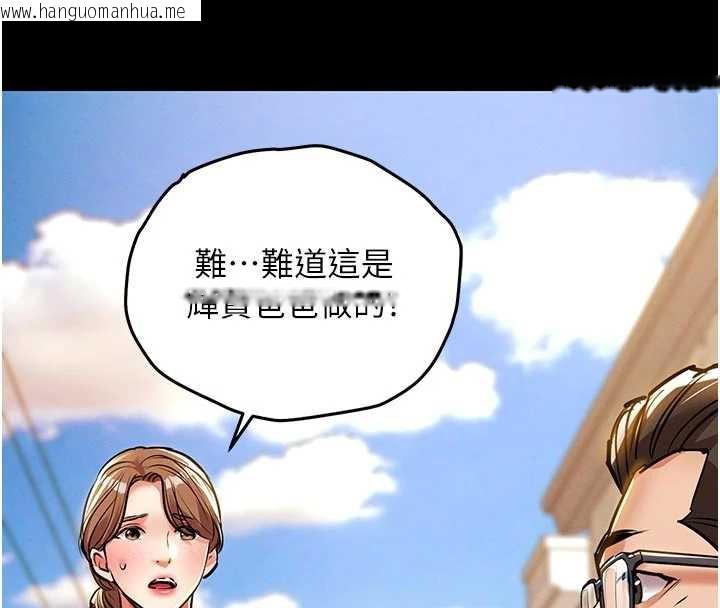 韩国漫画衣锦还乡韩漫_衣锦还乡-第21话-我替我爸放进去在线免费阅读-韩国漫画-第139张图片