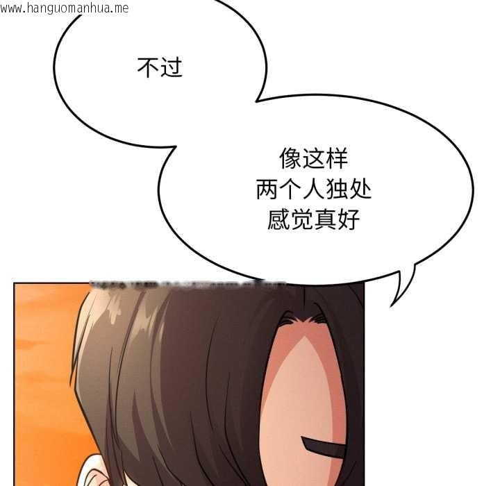 韩国漫画屋檐下的光/当我们住在一起韩漫_屋檐下的光/当我们住在一起-第100话在线免费阅读-韩国漫画-第92张图片