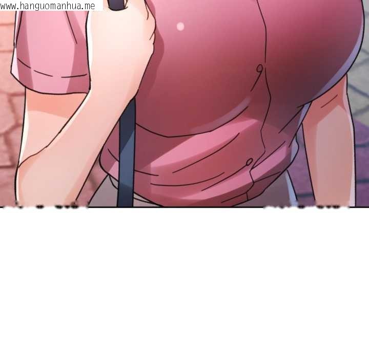 韩国漫画脱轨关系韩漫_脱轨关系-第79话在线免费阅读-韩国漫画-第110张图片