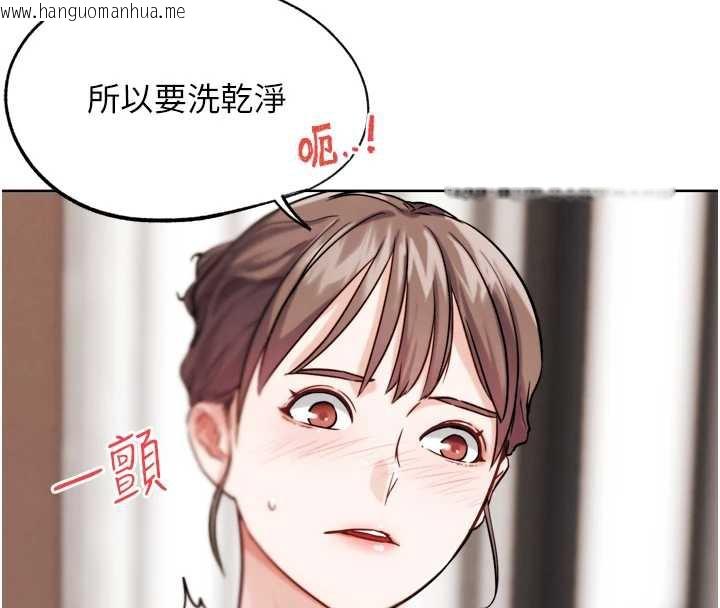 韩国漫画G斗吧!真人肉搏王韩漫_G斗吧!真人肉搏王-第27话-九尾狐取精中在线免费阅读-韩国漫画-第73张图片