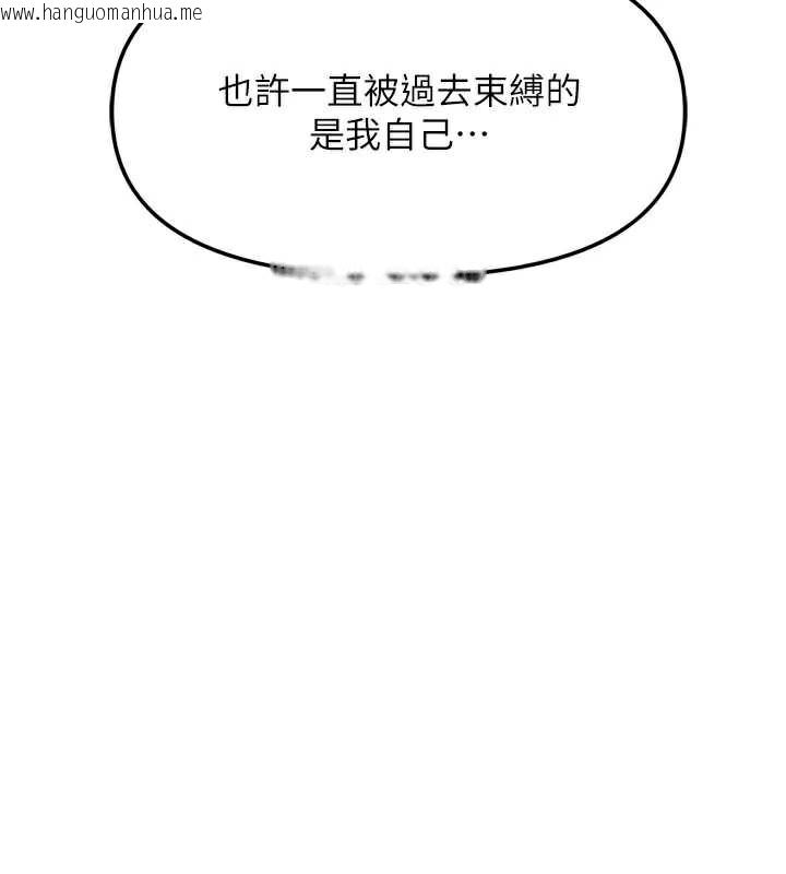 韩国漫画我家的女房客韩漫_我家的女房客-第38话-想和你制造更多美好回忆在线免费阅读-韩国漫画-第53张图片