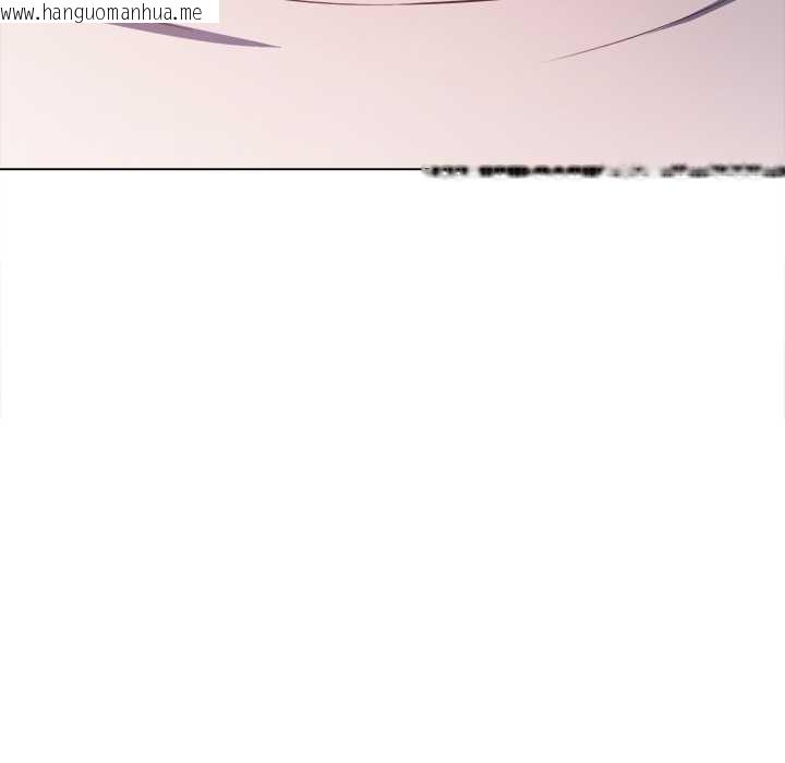 韩国漫画恶女勾勾缠/难缠小恶女韩漫_恶女勾勾缠/难缠小恶女-第279话在线免费阅读-韩国漫画-第140张图片