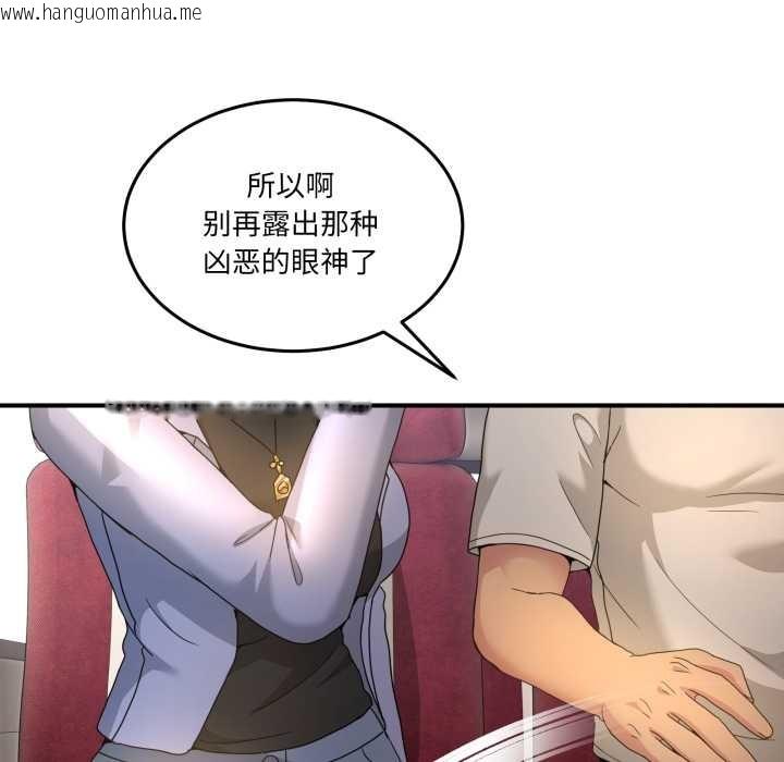 韩国漫画男人止步韩漫_男人止步-第31话在线免费阅读-韩国漫画-第101张图片