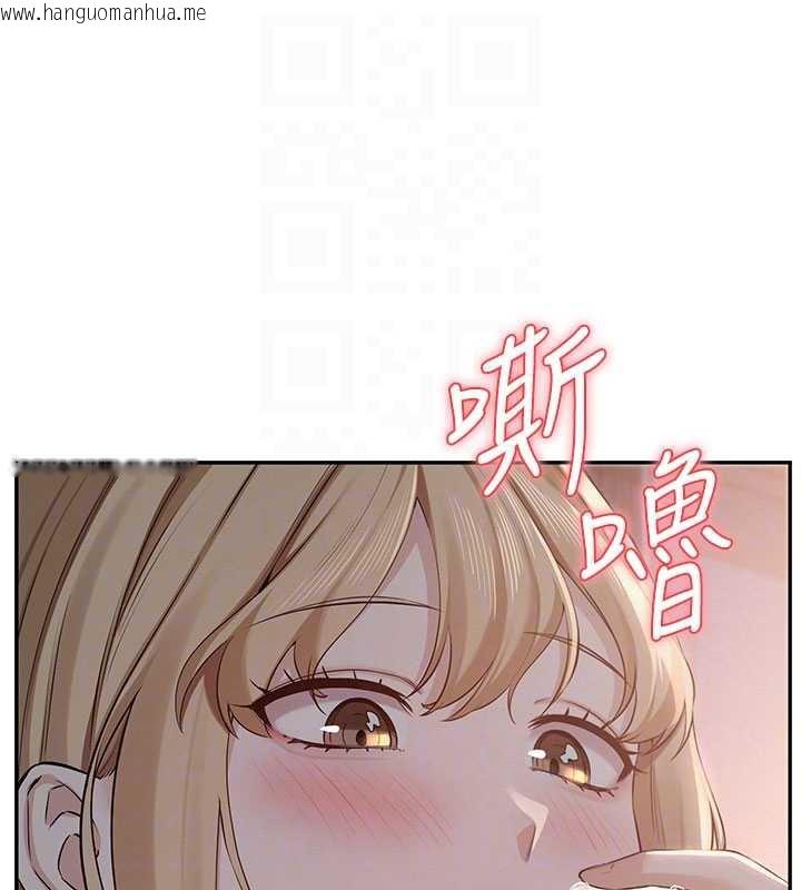 韩国漫画校园成人礼韩漫_校园成人礼-第12话-宿营第一晚野外激战在线免费阅读-韩国漫画-第67张图片