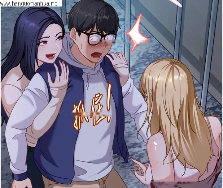 韩国漫画太妹硬闯成人界韩漫_太妹硬闯成人界-第1话-你要和我拍A片吗?在线免费阅读-韩国漫画-第267张图片