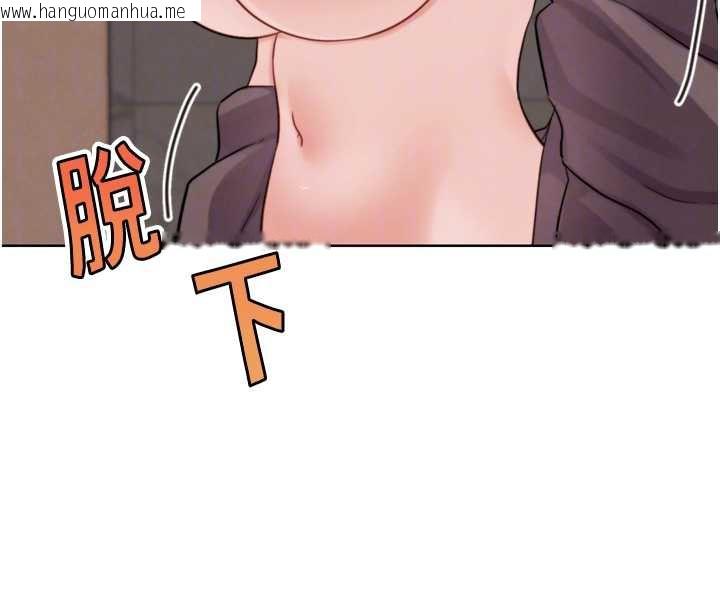 韩国漫画G斗吧!真人肉搏王韩漫_G斗吧!真人肉搏王-第27话-九尾狐取精中在线免费阅读-韩国漫画-第22张图片