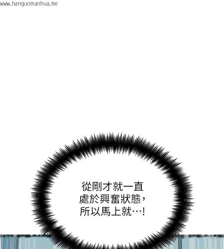 韩国漫画G斗吧!真人肉搏王韩漫_G斗吧!真人肉搏王-第27话-九尾狐取精中在线免费阅读-韩国漫画-第110张图片