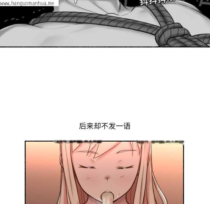 韩国漫画难以置信的故事！韩漫_难以置信的故事！-第18话在线免费阅读-韩国漫画-第77张图片