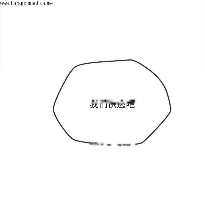 韩国漫画恶女勾勾缠/难缠小恶女韩漫_恶女勾勾缠/难缠小恶女-第279话在线免费阅读-韩国漫画-第178张图片