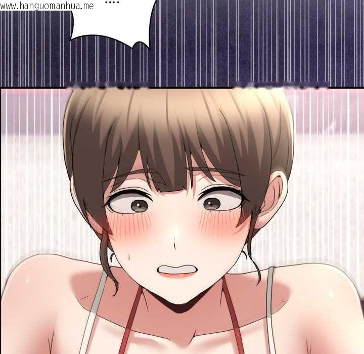 韩国漫画男人止步韩漫_男人止步-第31话在线免费阅读-韩国漫画-第142张图片