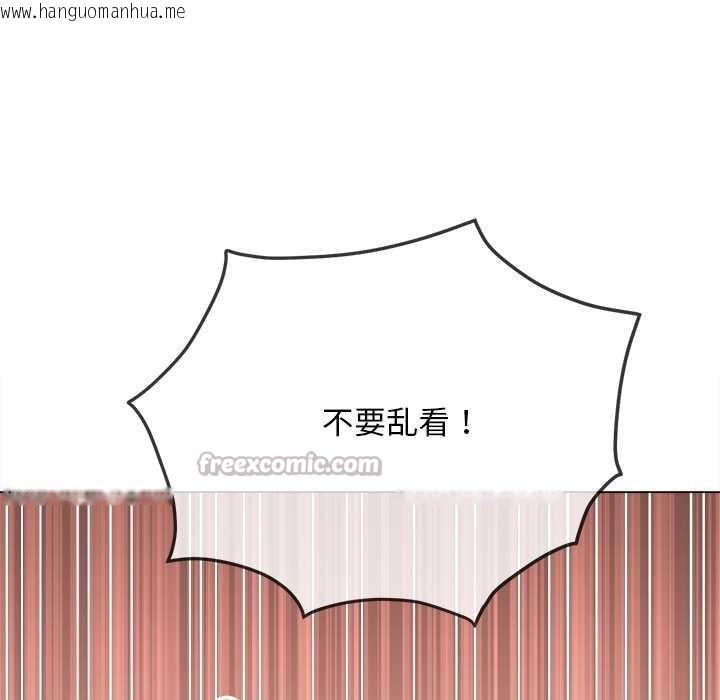 韩国漫画恶女勾勾缠/难缠小恶女韩漫_恶女勾勾缠/难缠小恶女-第279话在线免费阅读-韩国漫画-第45张图片