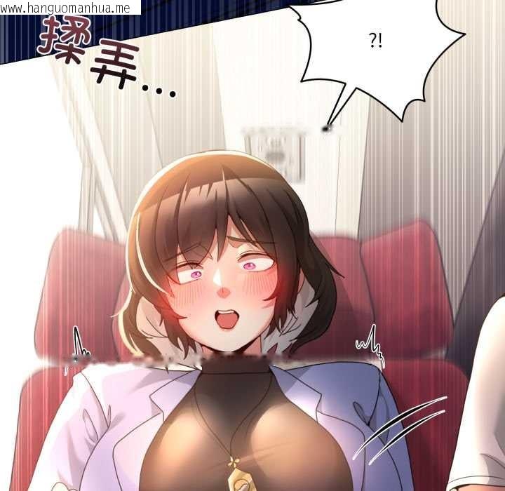 韩国漫画男人止步韩漫_男人止步-第31话在线免费阅读-韩国漫画-第88张图片