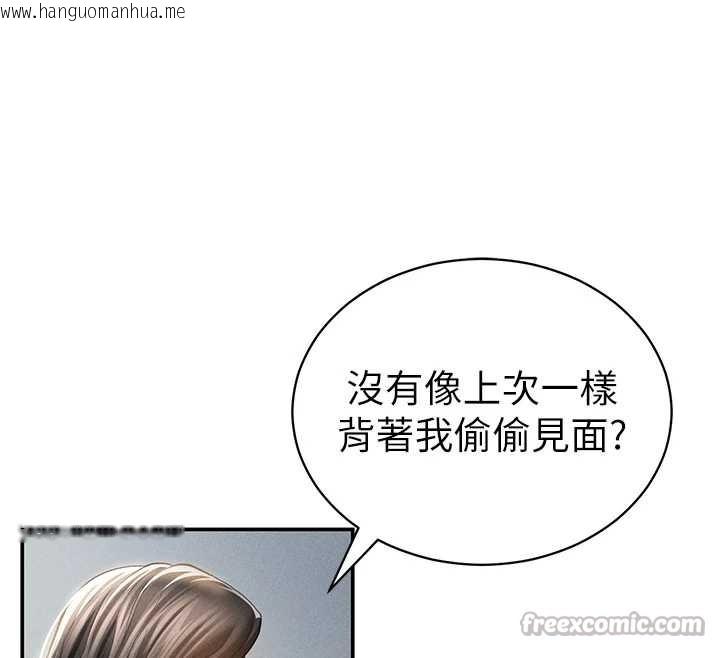 韩国漫画私密视角韩漫_私密视角-第56话-调教女老师在线免费阅读-韩国漫画-第30张图片