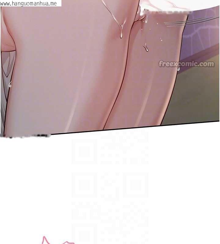 韩国漫画校园成人礼韩漫_校园成人礼-第12话-宿营第一晚野外激战在线免费阅读-韩国漫画-第120张图片