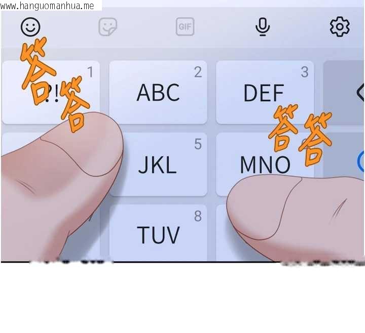 韩国漫画太妹硬闯成人界韩漫_太妹硬闯成人界-第5话-这个废物竟然让我有感觉在线免费阅读-韩国漫画-第152张图片