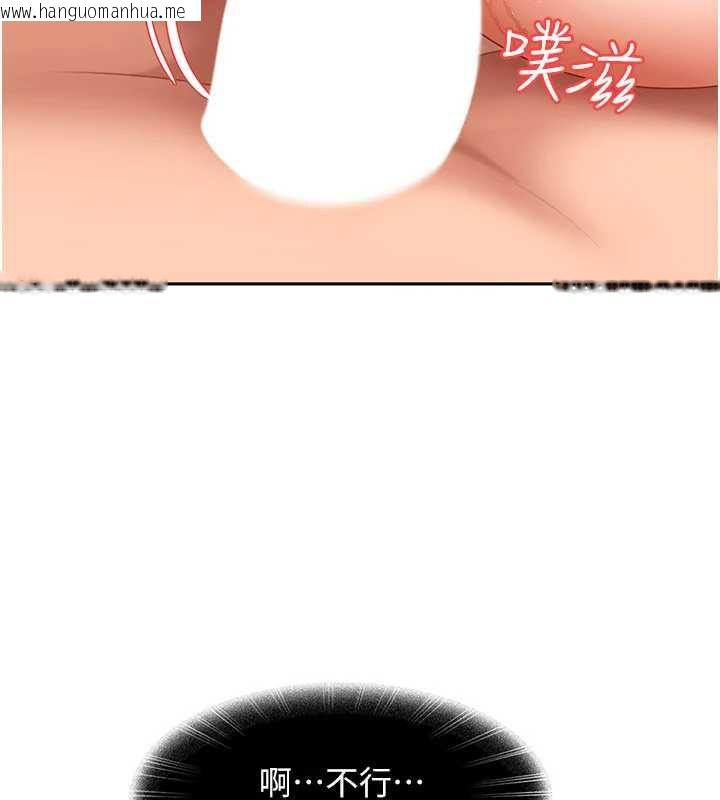 韩国漫画太妹硬闯成人界韩漫_太妹硬闯成人界-第4话-别担心怀孕，快点舔在线免费阅读-韩国漫画-第23张图片