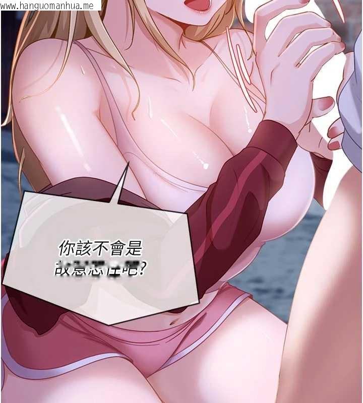 韩国漫画太妹硬闯成人界韩漫_太妹硬闯成人界-第2话-你的量好惊人在线免费阅读-韩国漫画-第78张图片