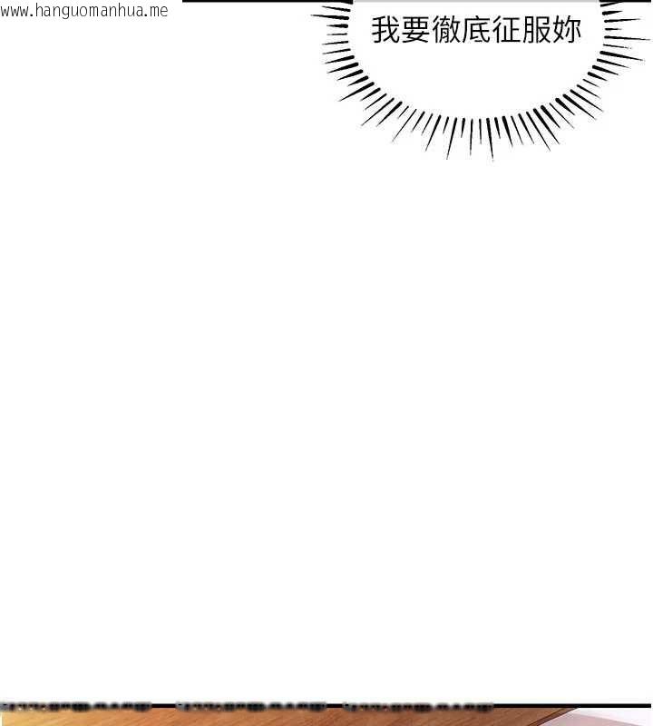 韩国漫画衣锦还乡韩漫_衣锦还乡-第21话-我替我爸放进去在线免费阅读-韩国漫画-第160张图片