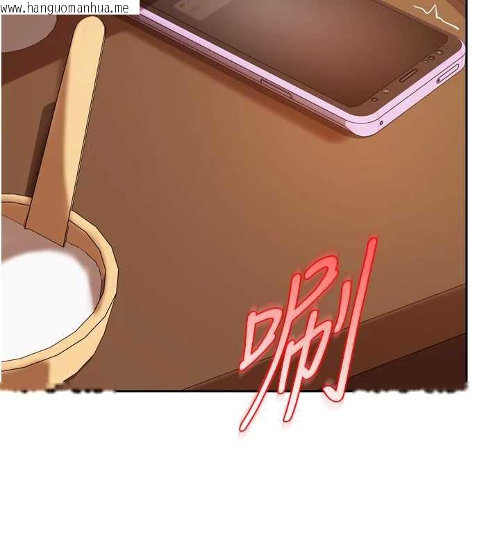 韩国漫画太妹硬闯成人界韩漫_太妹硬闯成人界-第5话-这个废物竟然让我有感觉在线免费阅读-韩国漫画-第157张图片